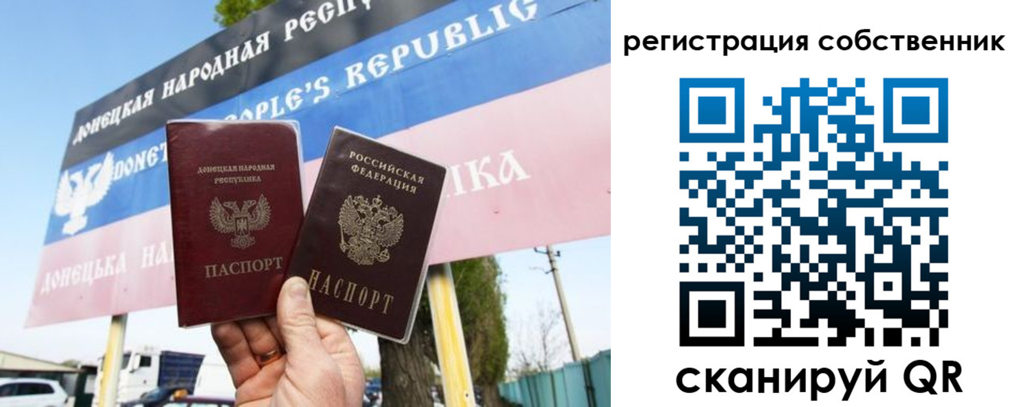 временная регистрация поиск в Аткарске