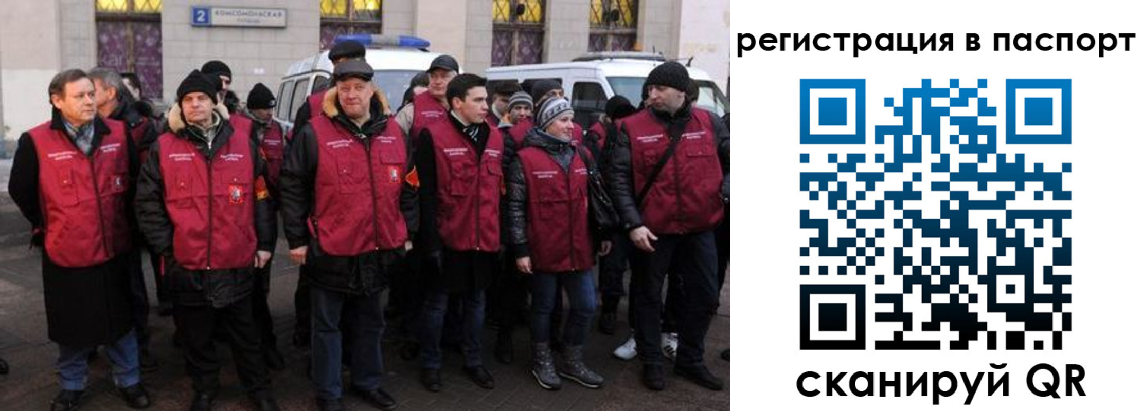 временная регистрация адрес в Аткарске