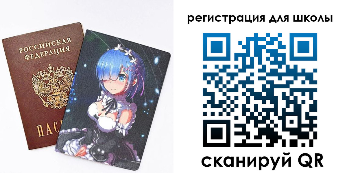 временная регистрация поиск в Аткарске